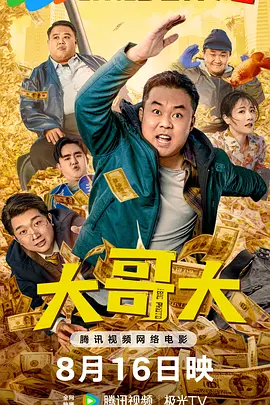 男生日女生视频