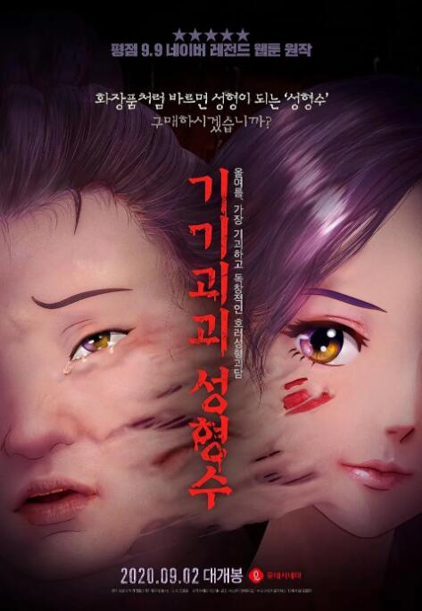 aaa毛片手机在线现看